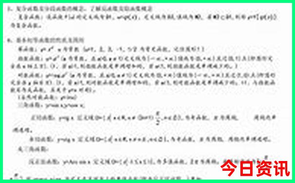 暑假合适去哪旅游